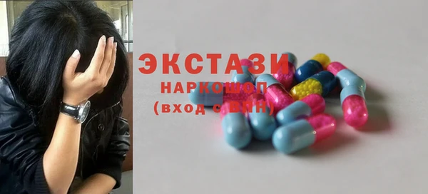 ECSTASY Баксан