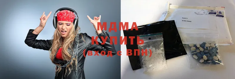 купить наркотик  Старая Купавна  MDMA кристаллы 