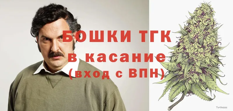 МАРИХУАНА Bruce Banner  где продают   Старая Купавна 